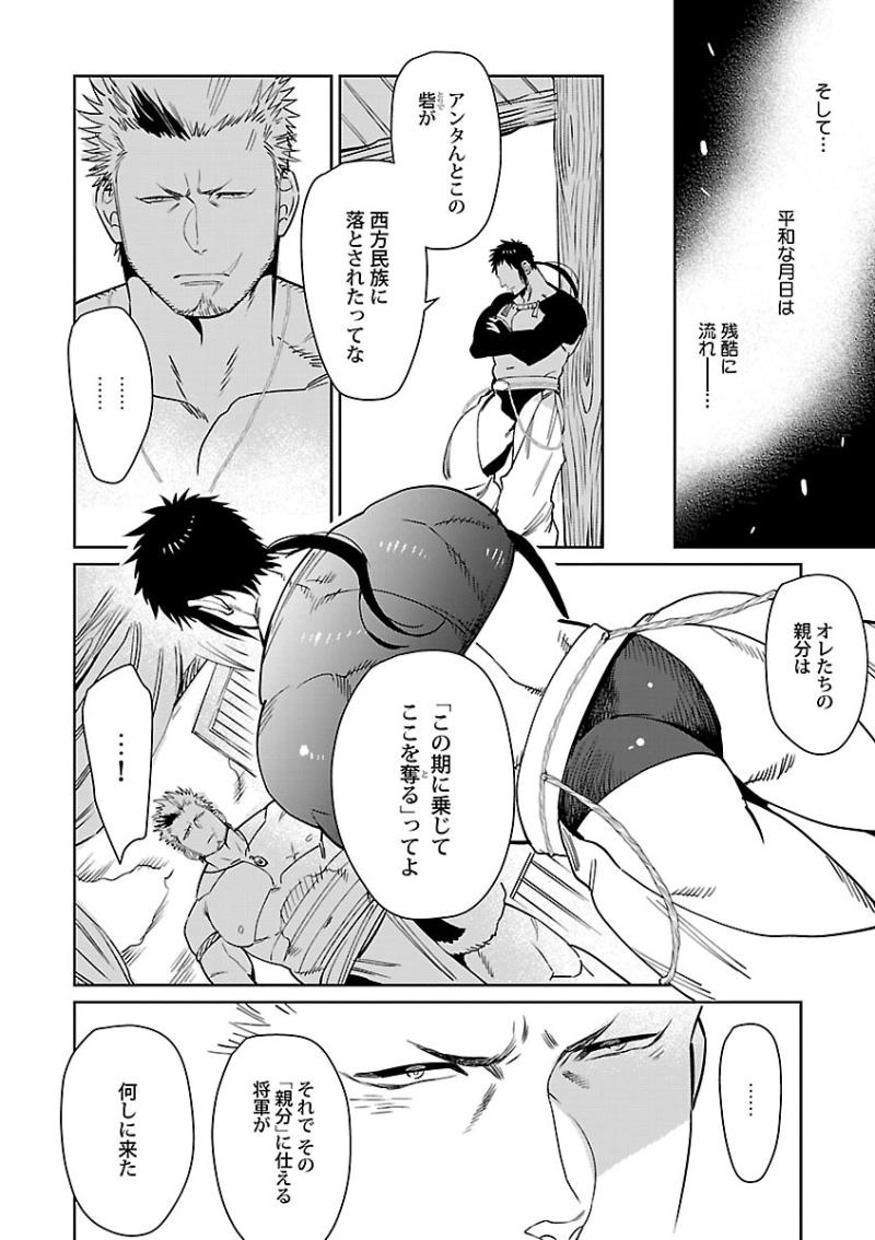 หน้า 16