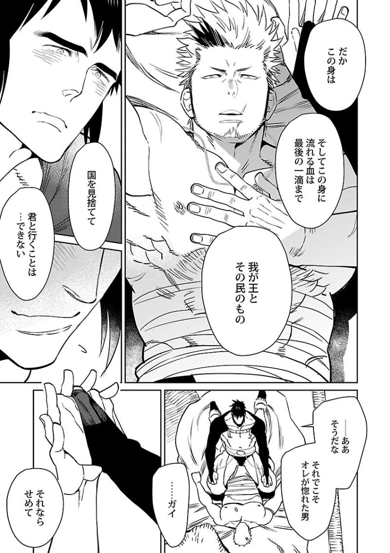 หน้า 19