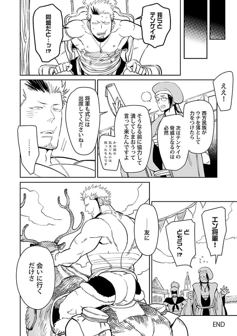 หน้า 26