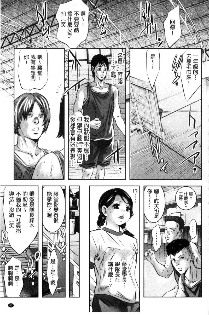 หน้า 65