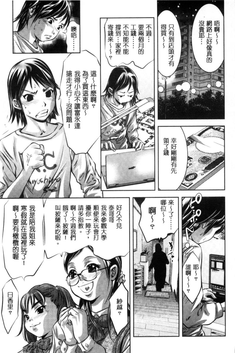 หน้า 109
