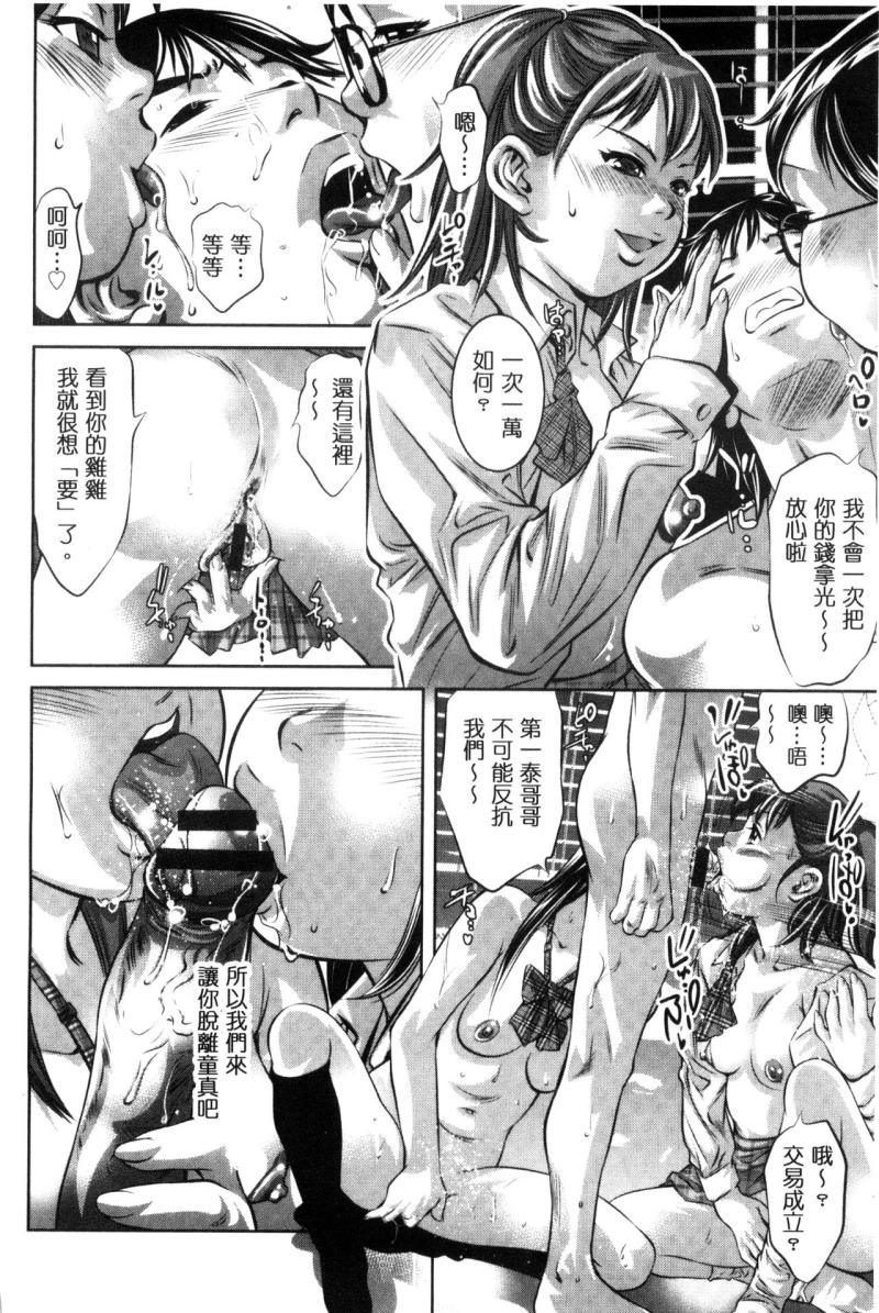 หน้า 112