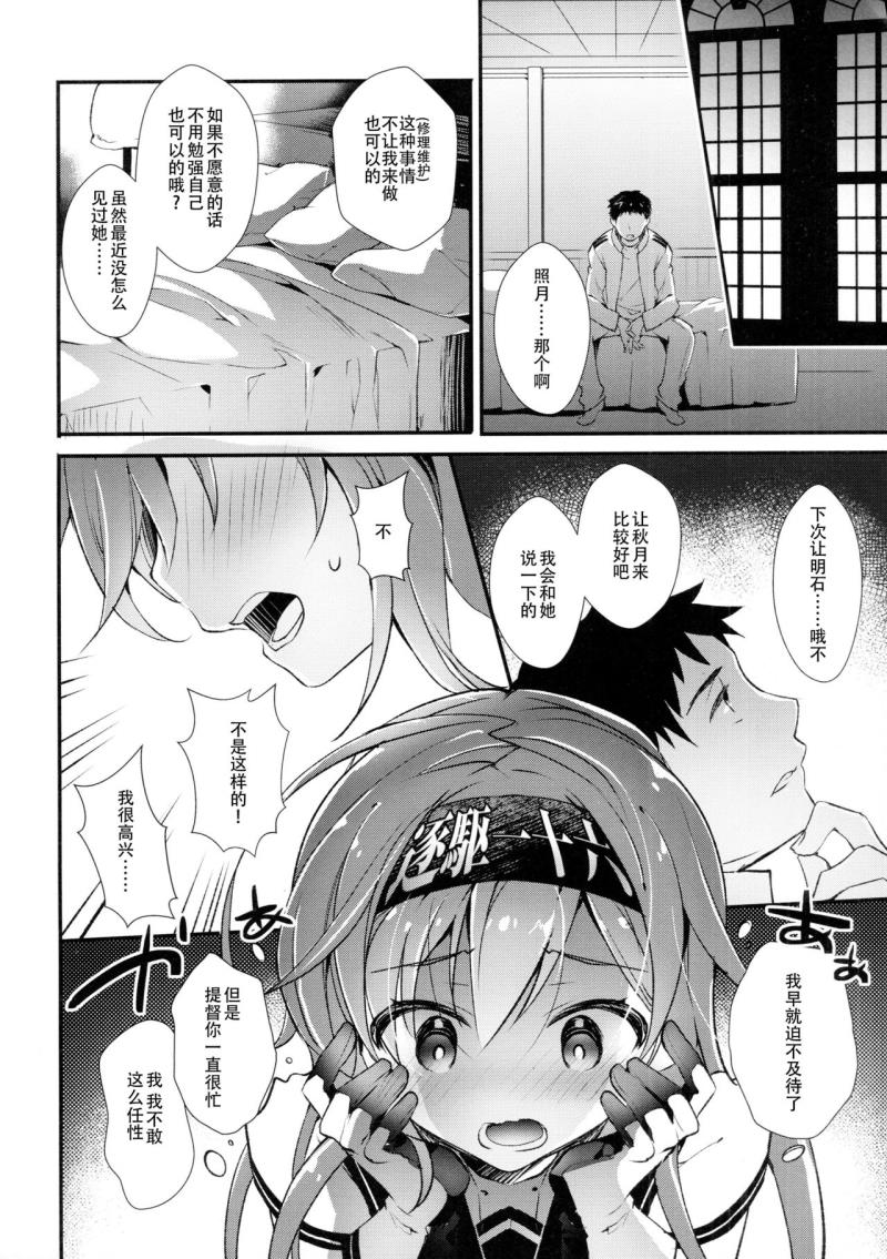 หน้า 4