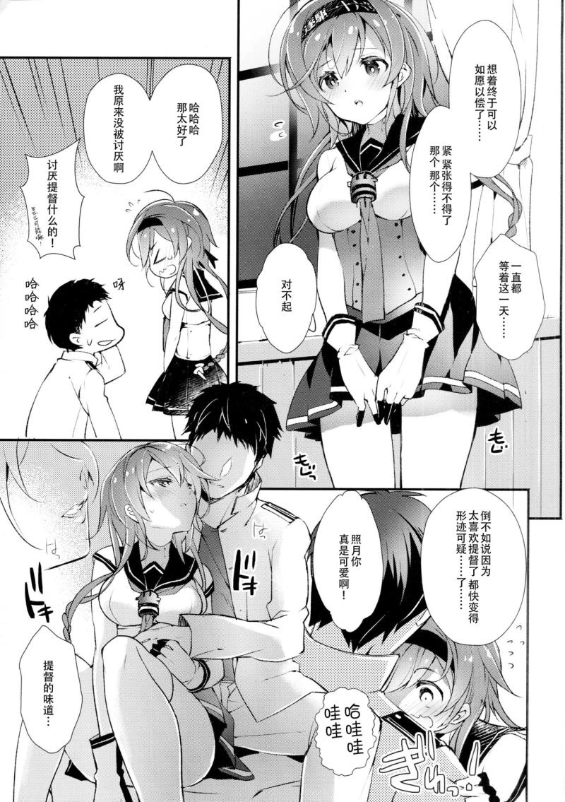 หน้า 5