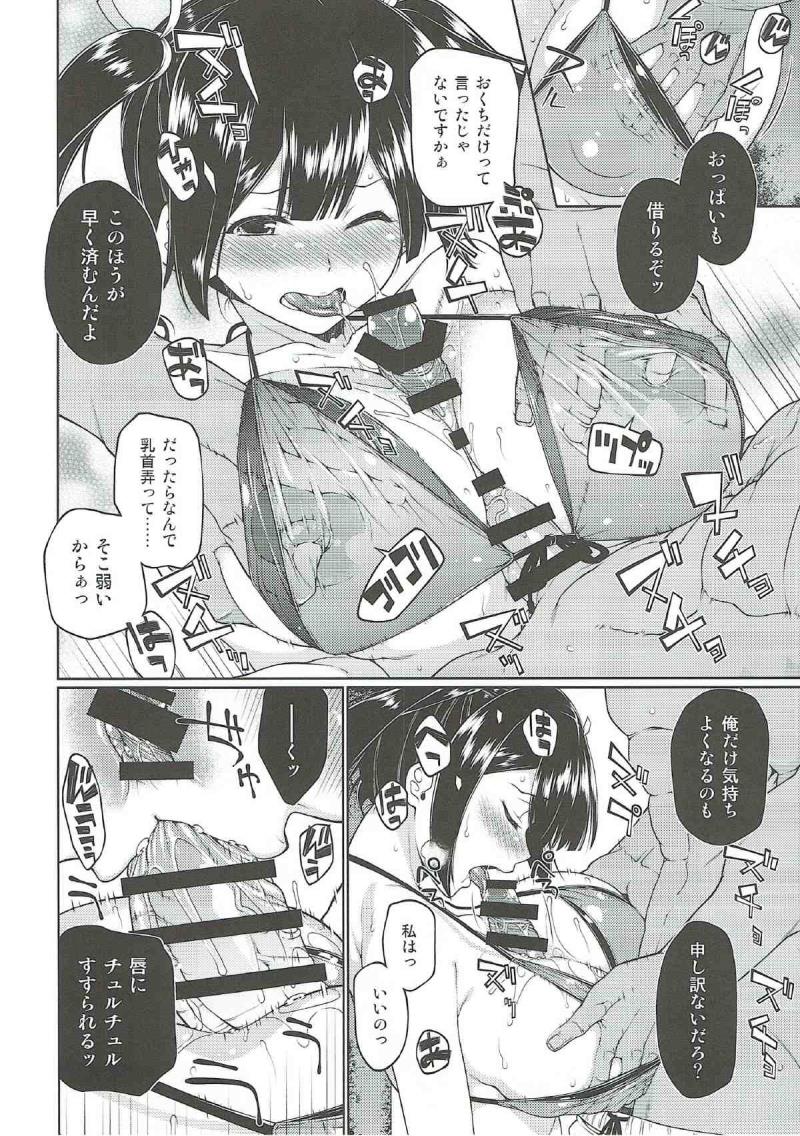 หน้า 7