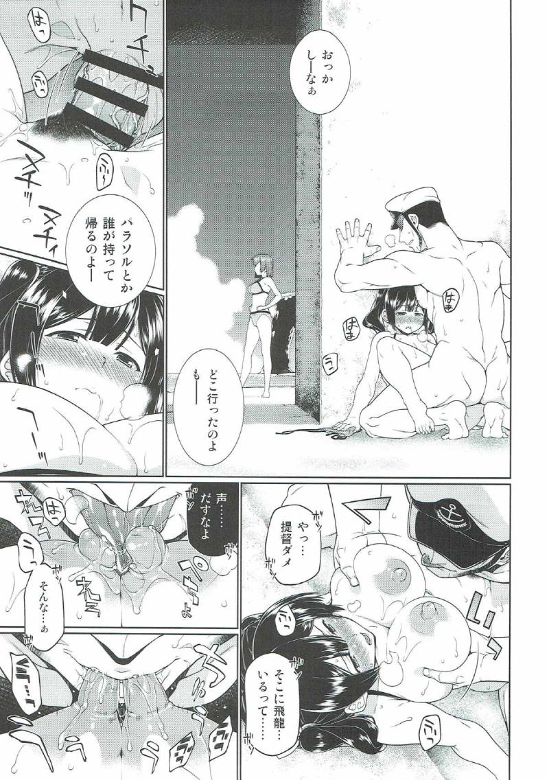 หน้า 14
