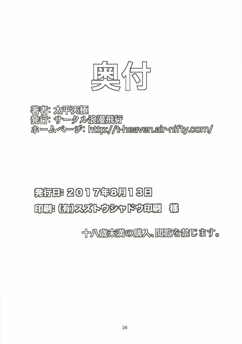 หน้า 25