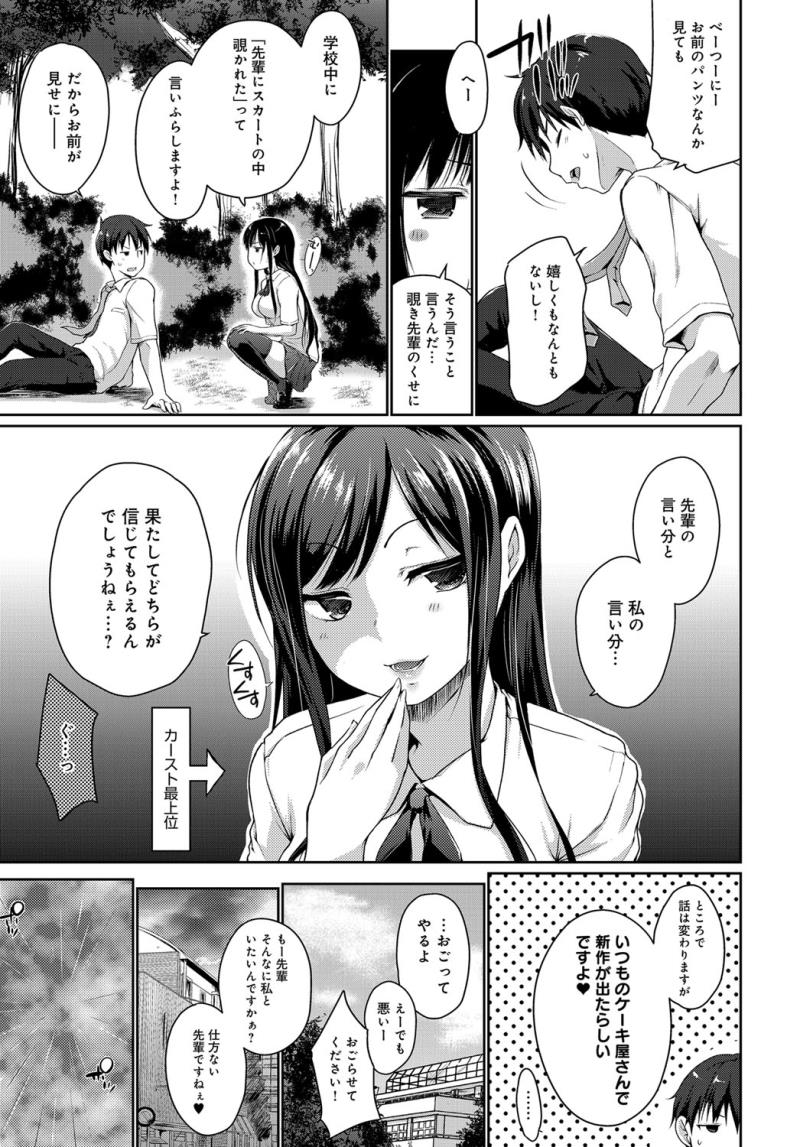 หน้า 100