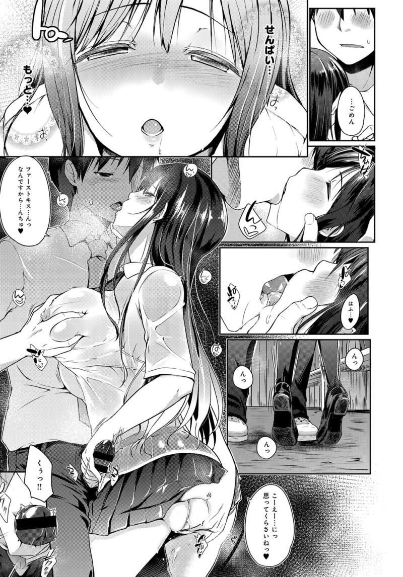 หน้า 108