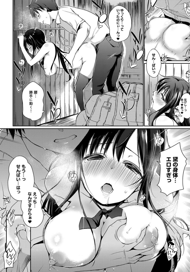 หน้า 113
