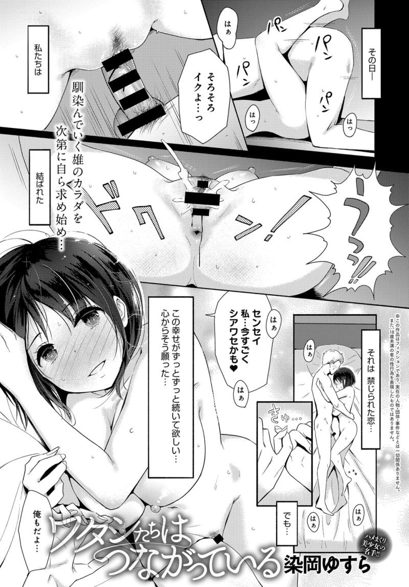 หน้า 166