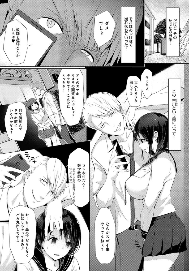 หน้า 167