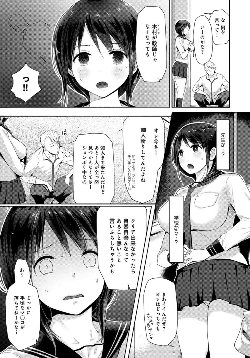 หน้า 170
