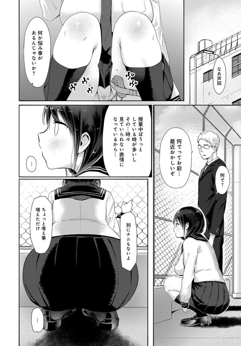 หน้า 183