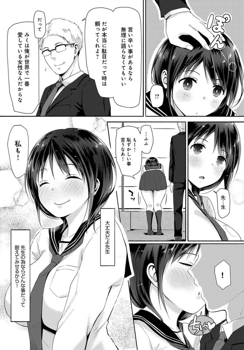 หน้า 184