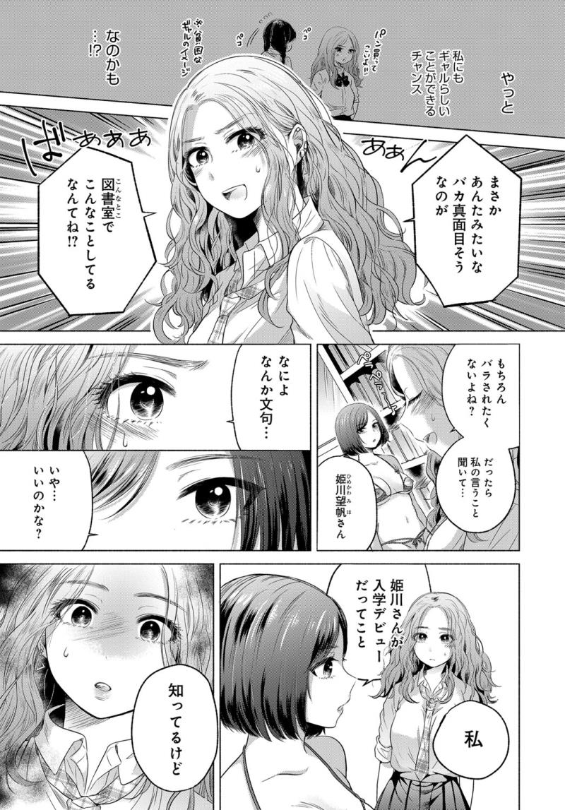 หน้า 198