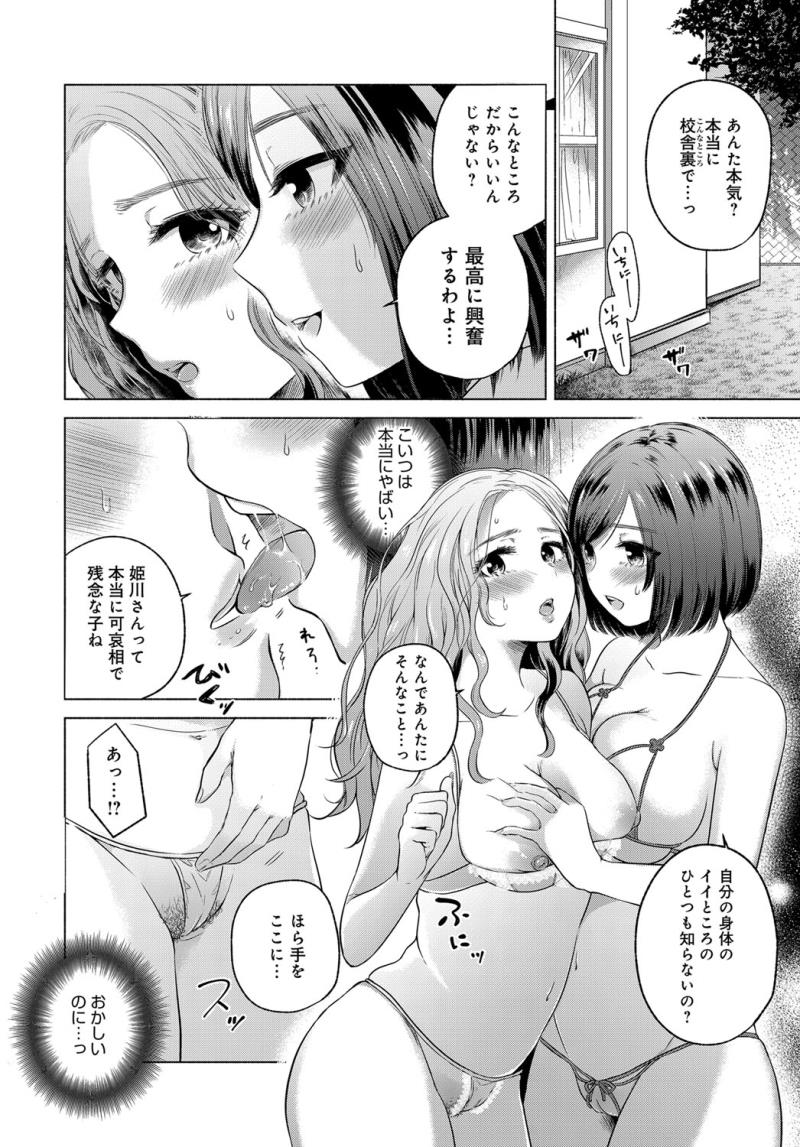 หน้า 203