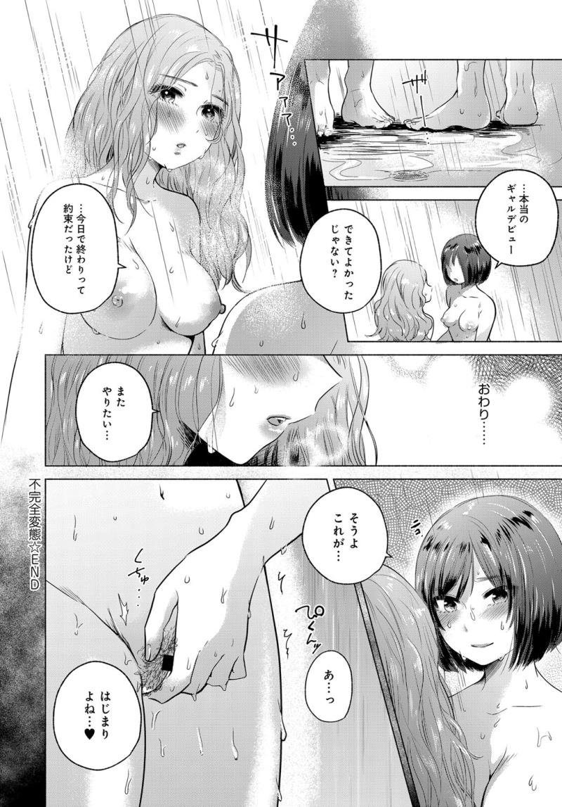 หน้า 219