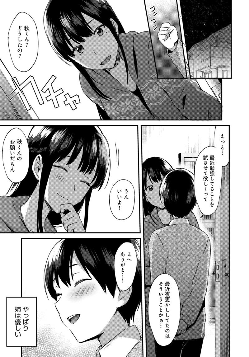 หน้า 274