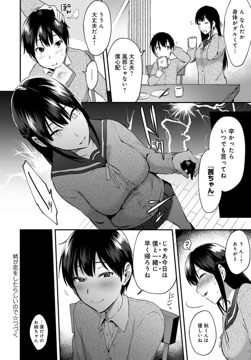 หน้า 291