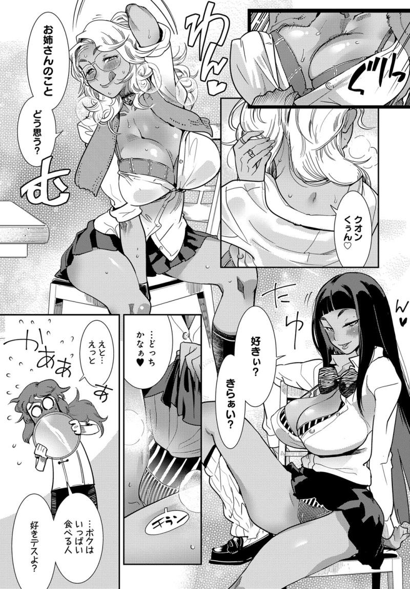 หน้า 414