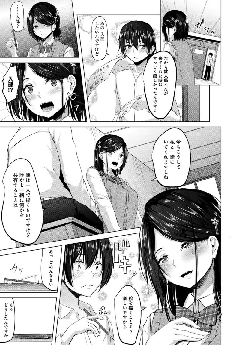 หน้า 444