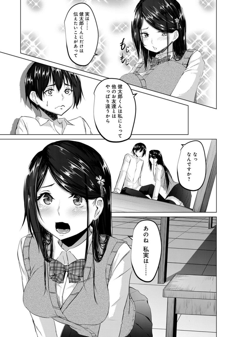 หน้า 446