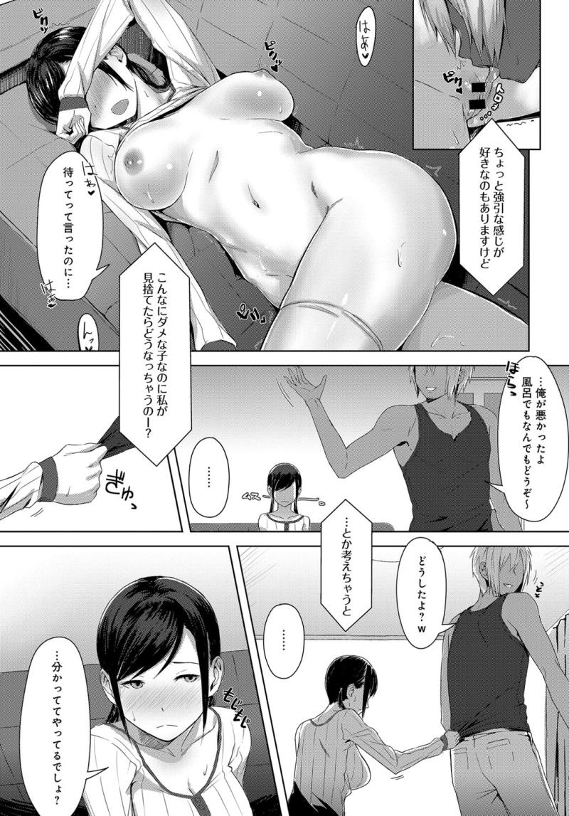หน้า 495