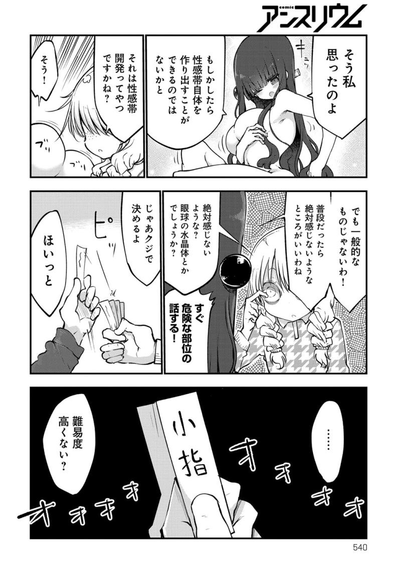 หน้า 539