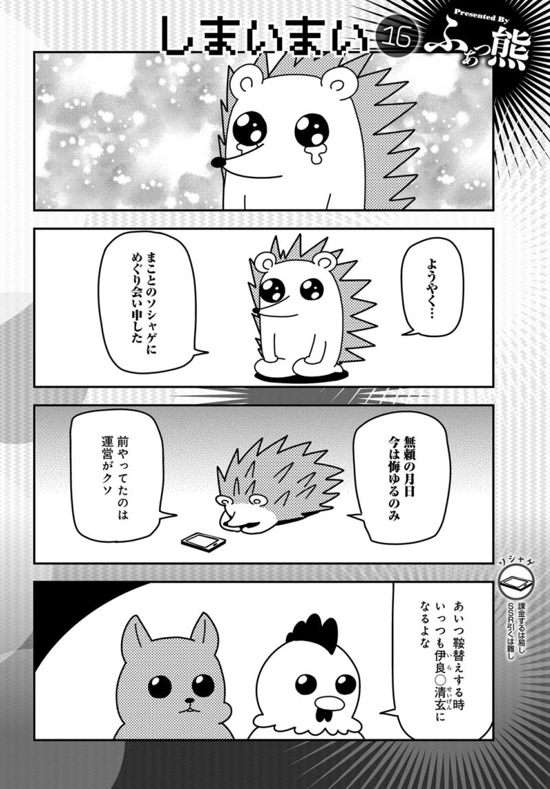 หน้า 545