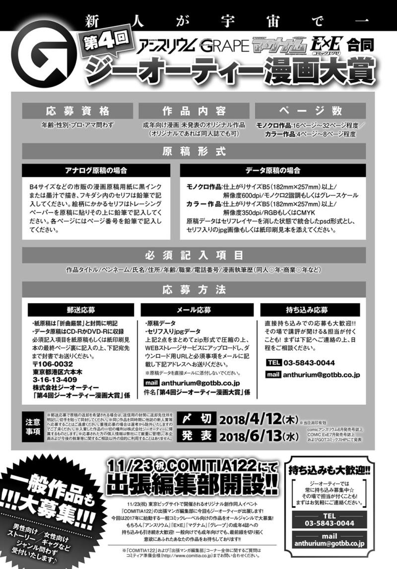 หน้า 550