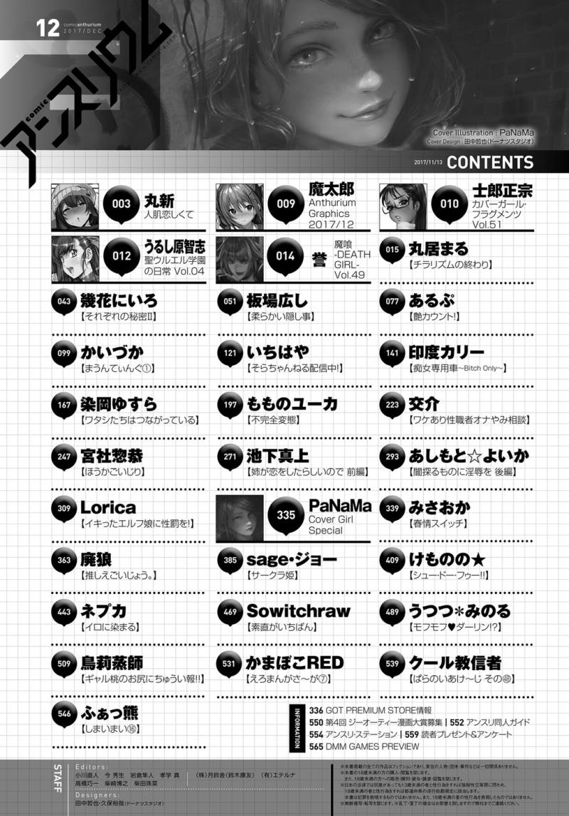 หน้า 559