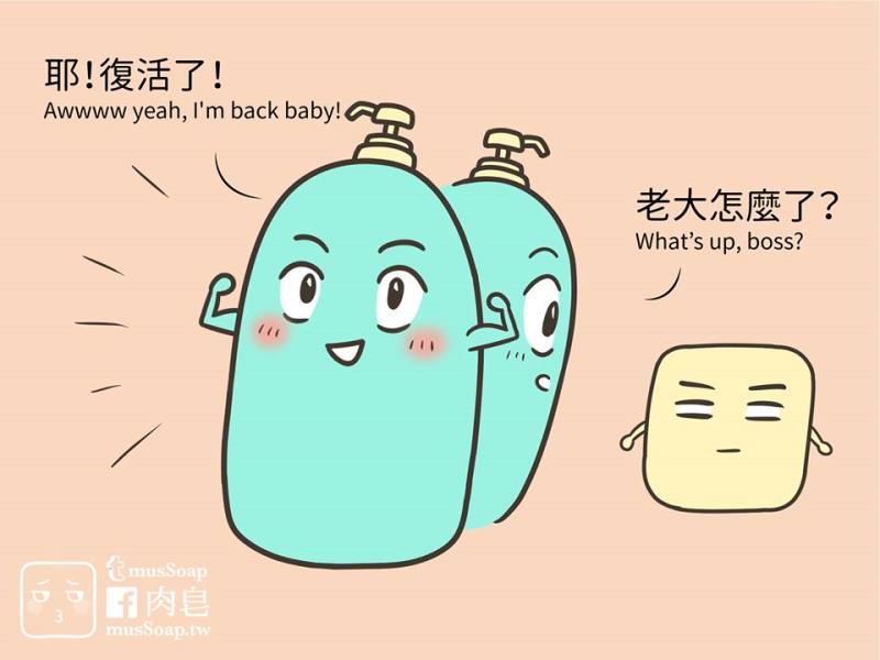 หน้า 381