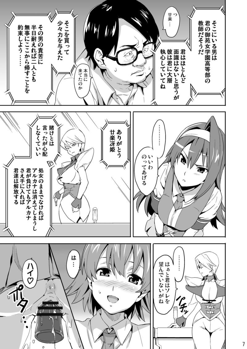 หน้า 6