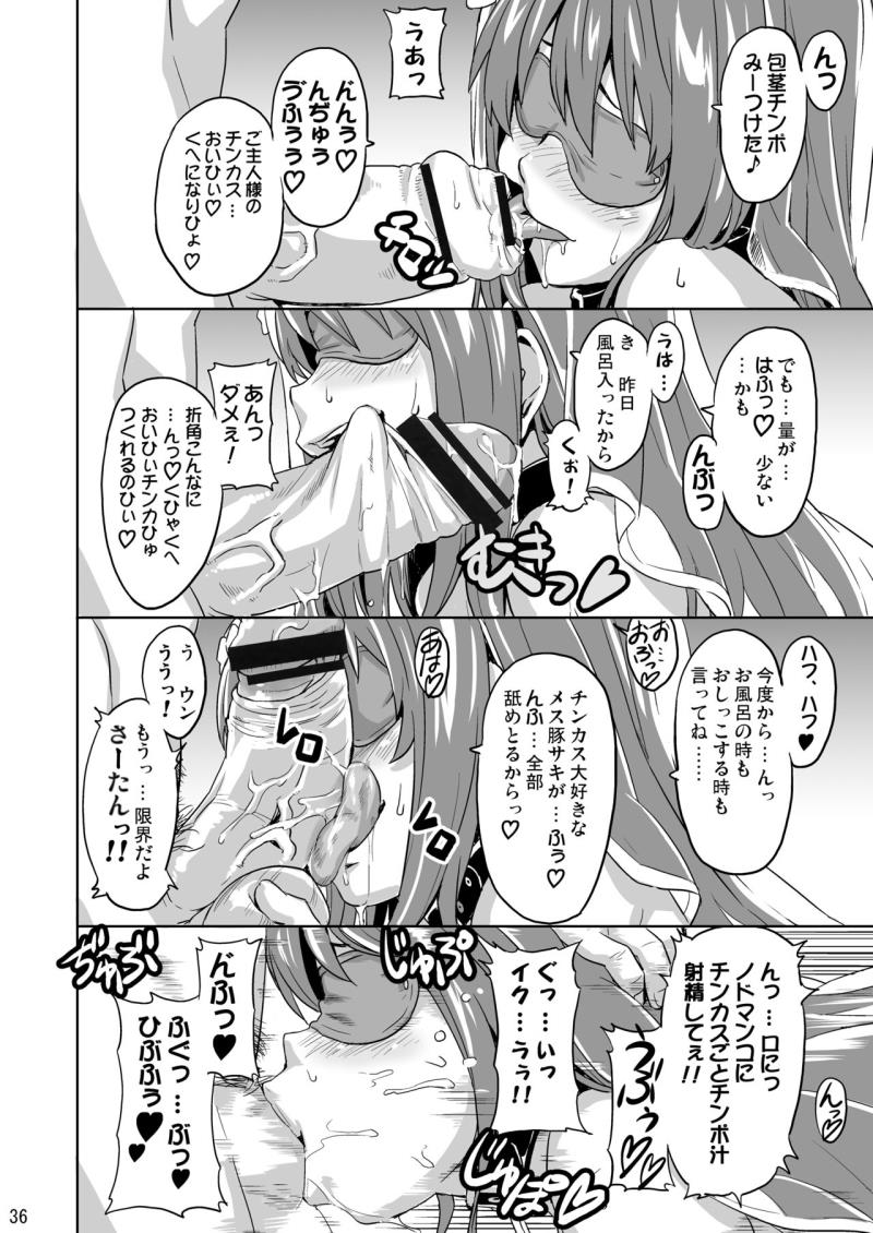 หน้า 35