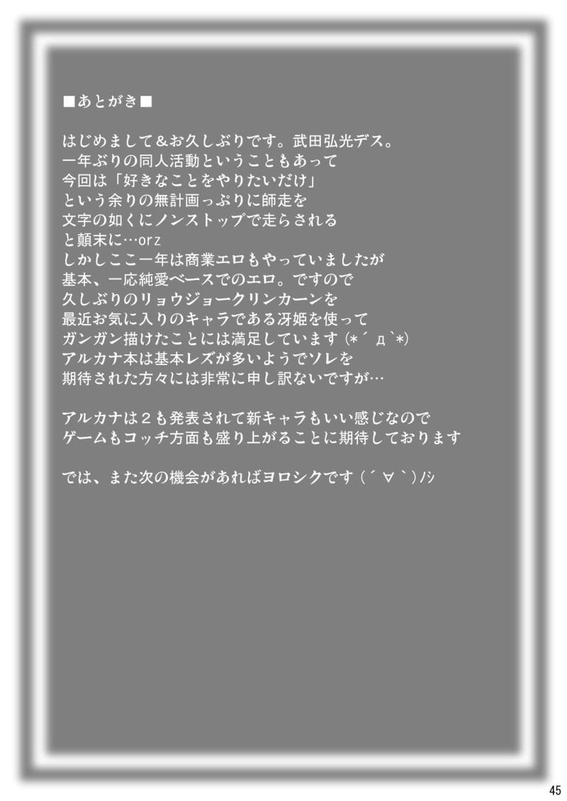 หน้า 44