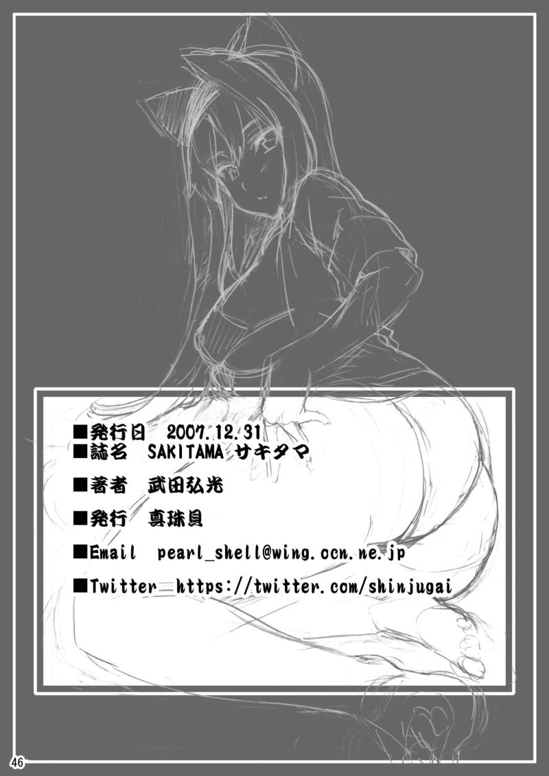 หน้า 45