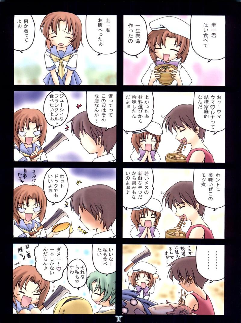 หน้า 11