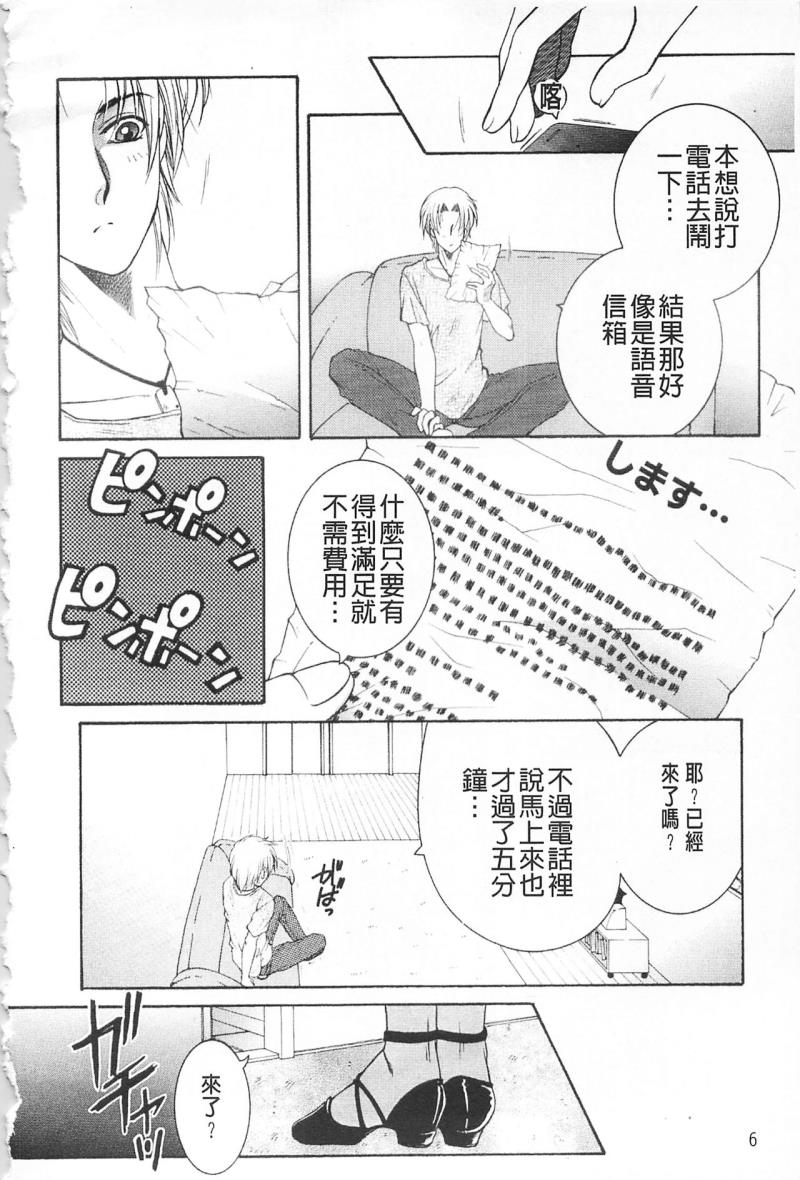 หน้า 7