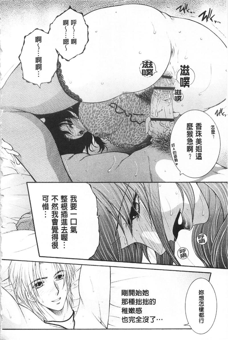 หน้า 43