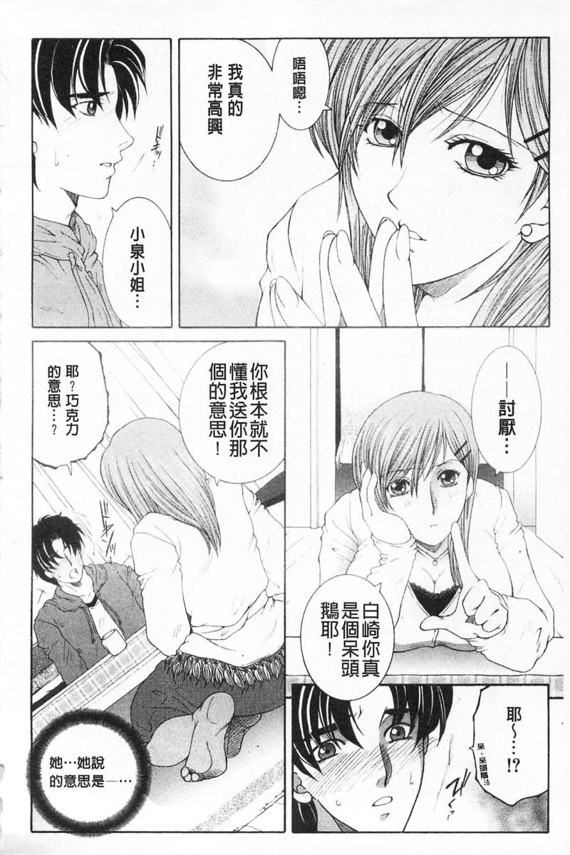 หน้า 97