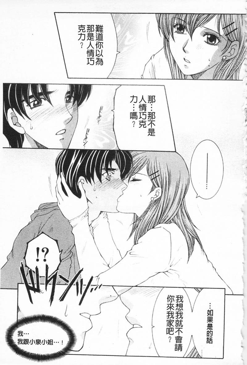 หน้า 98