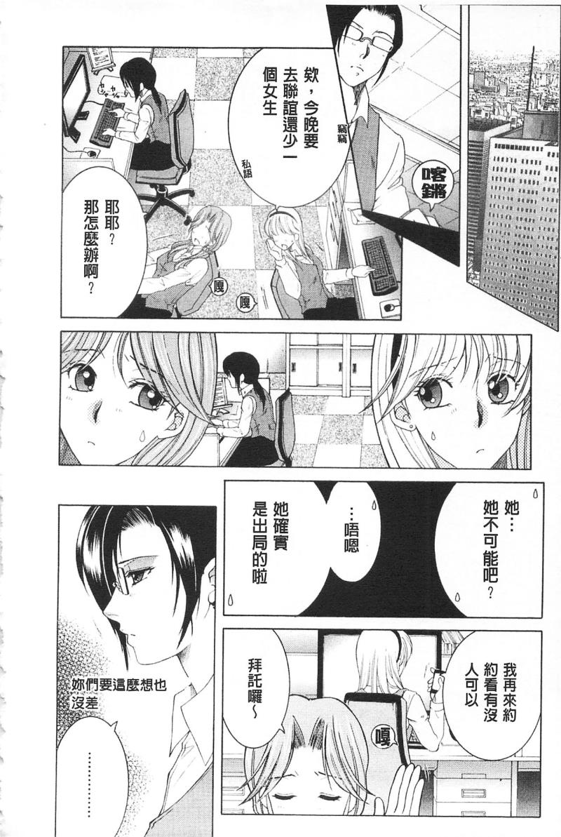 หน้า 111