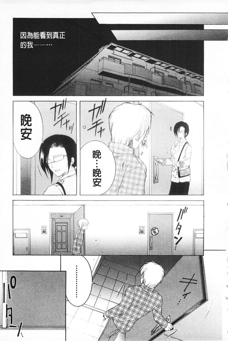 หน้า 112