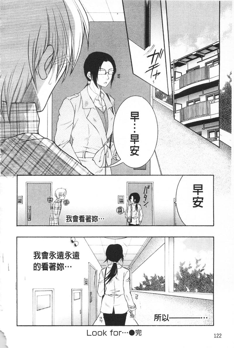 หน้า 123