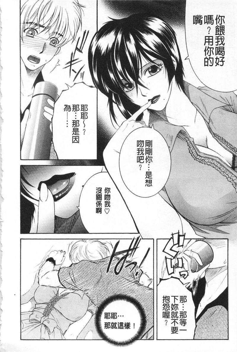 หน้า 143