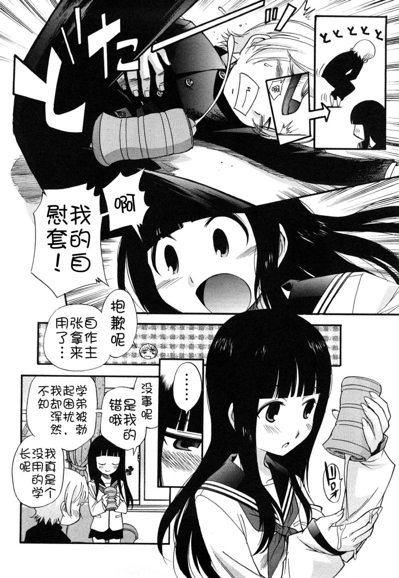 หน้า 30