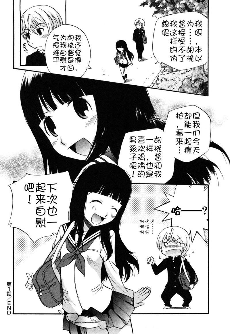 หน้า 34