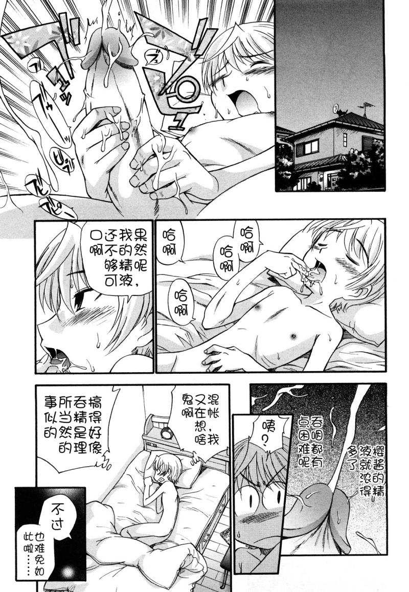 หน้า 59