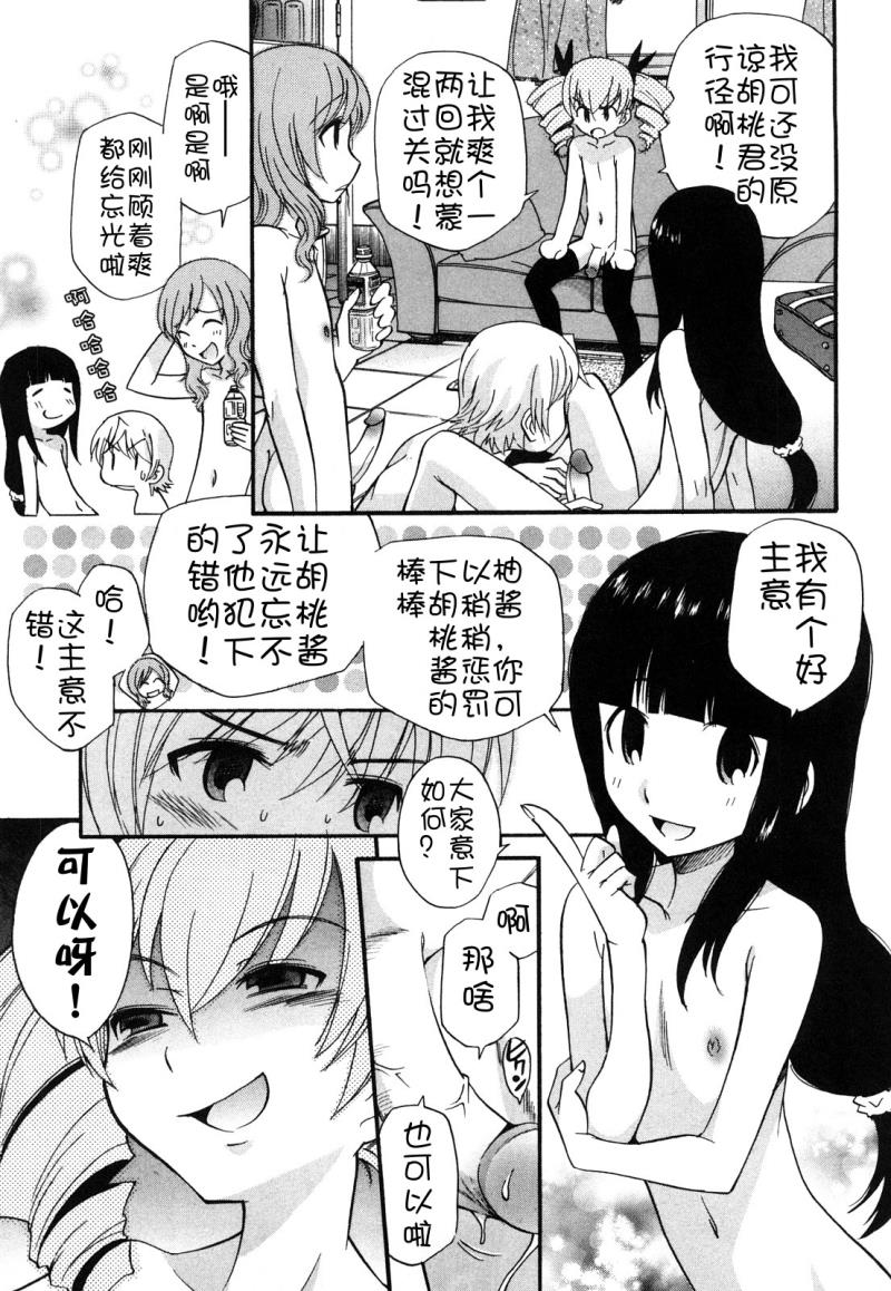 หน้า 103